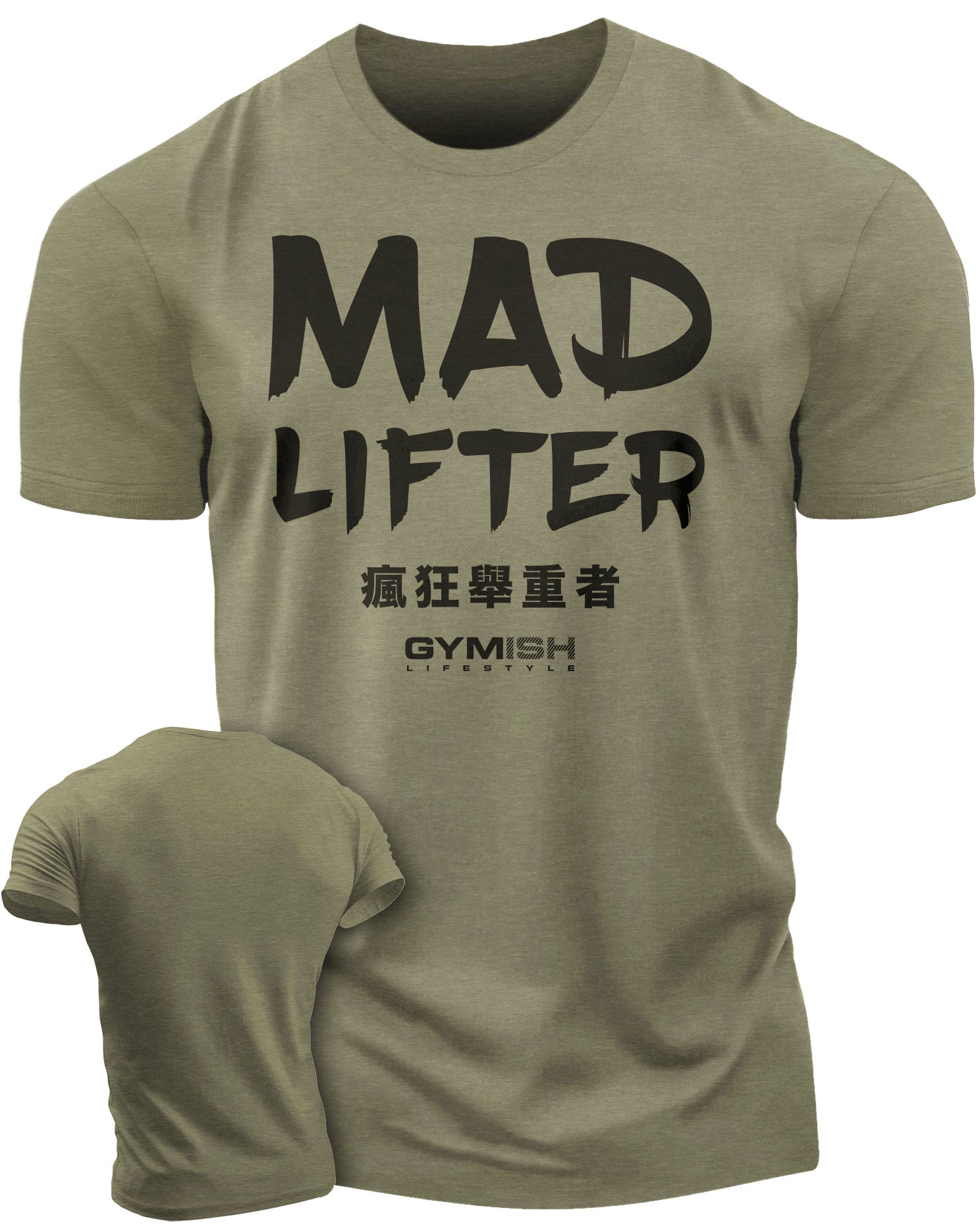 123. Mad Lifter Funny Motivational Workout Gym T-Shirt for Men T-Shirt Military Green T-Shirt GYMISH LIFESTYLE